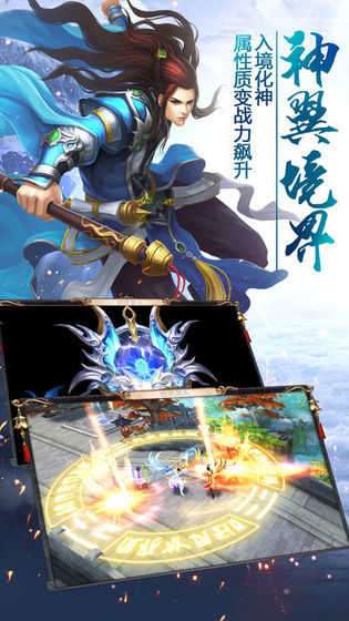 修神外传截图