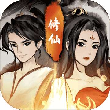 逍遥仙剑传破解版 v1.0.1