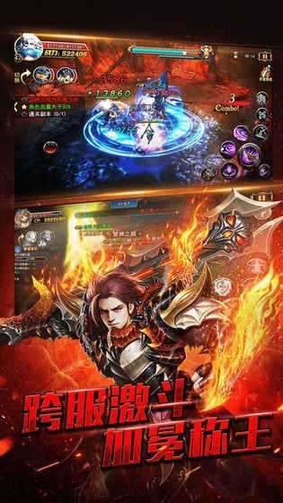 光之圣域截图