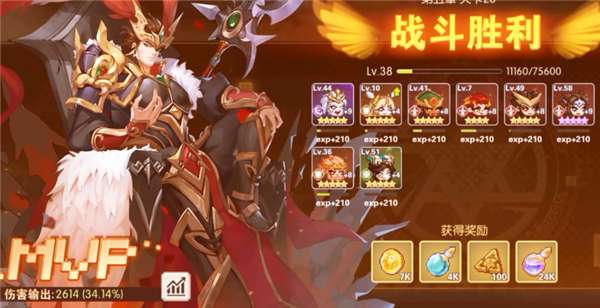 像素幻想大陆截图