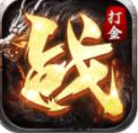 逆世战神打金传奇 v1.0