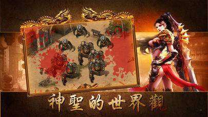 吸血传奇皇图最新版本截图