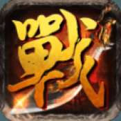 仙剑无双沉默传奇 v1.0