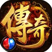 烈火传奇变态版 v1.10.1