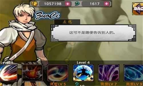 忍者战士之影截图