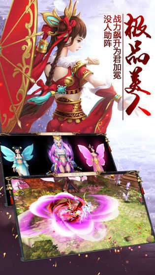 修神外传截图