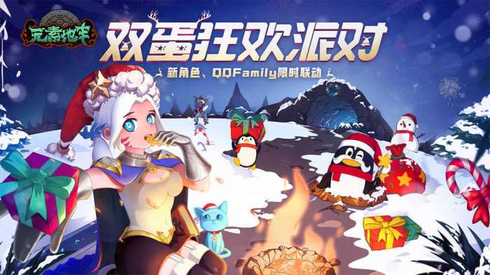元素地牢破解版截图