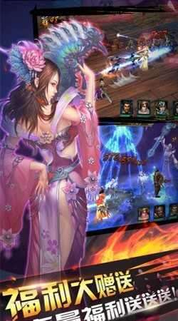 三国群英战记截图