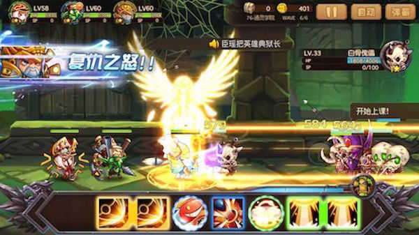 艾泽拉斯战纪截图