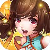 主公不寂寞 v1.0.62