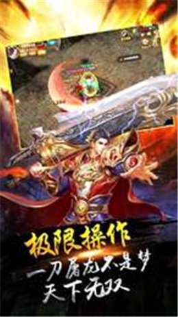 冰雪火龙单职业打金版截图