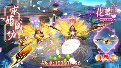 鬼谷封仙截图