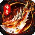 超级猎手传奇 v1.12