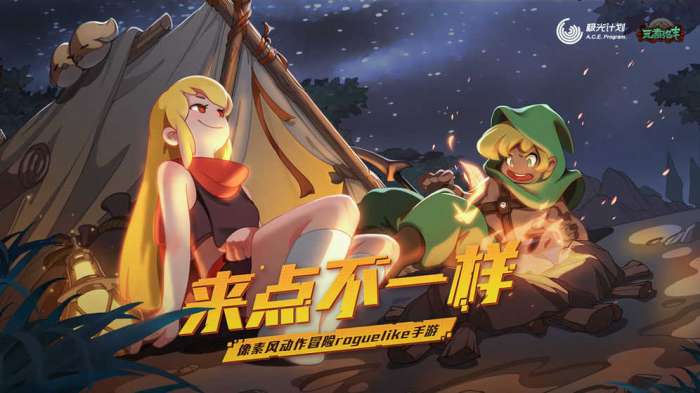 元素地牢破解版截图
