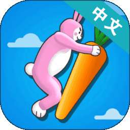 超级兔子人手机版 v1.2.0