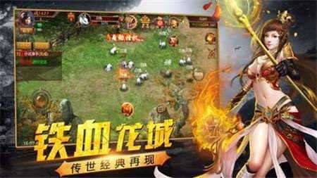 180火龙打金服截图