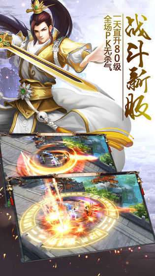 修神外传截图