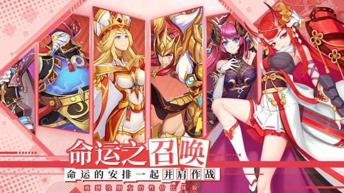 光之圣境放置次元官网版截图