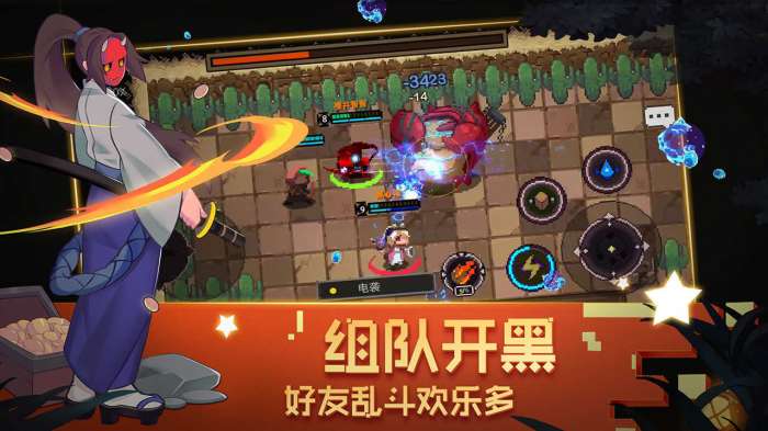 元素地牢最新破解版截图