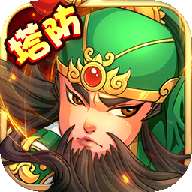 战将三国 v1.06