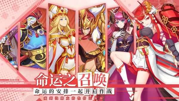 光之圣境放置次元截图