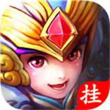 百战三国志 v1.5.0