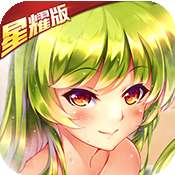 红颜三国封魔传 v3.0