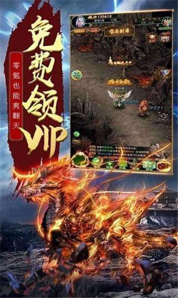 逆世战神打金传奇截图