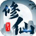 不一样的修仙宗门单机版