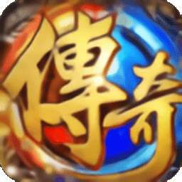 保卫沙城传奇手游 v3.0 安卓版