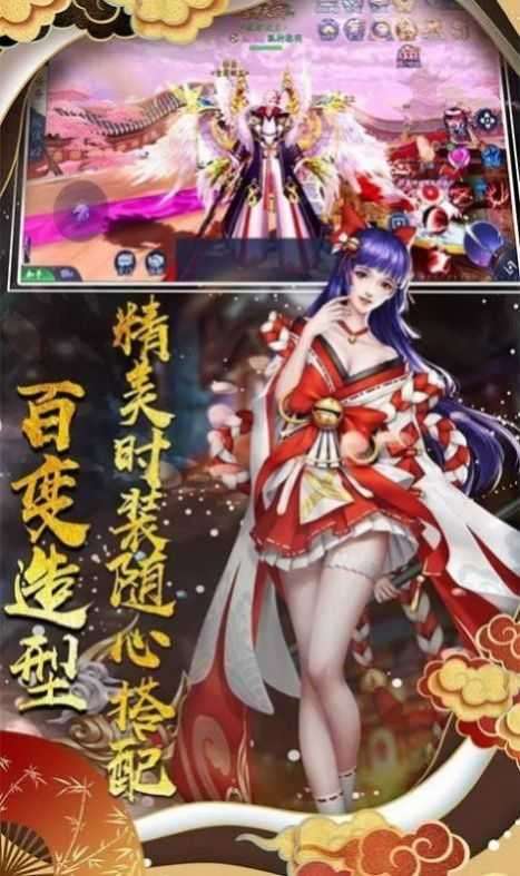 妖灵战歌截图