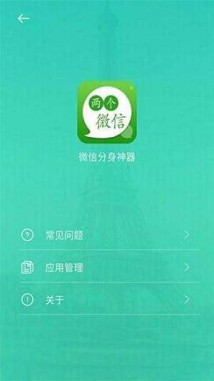 两个微信截图