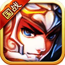 三国情仇录楚歌张瑶版 v2.3.0