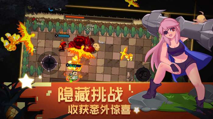 元素地牢最新破解版截图