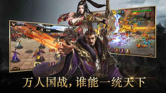 放置魔将录截图