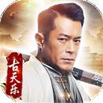 古仔传奇红包版 v1.0