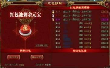 巨人征途截图