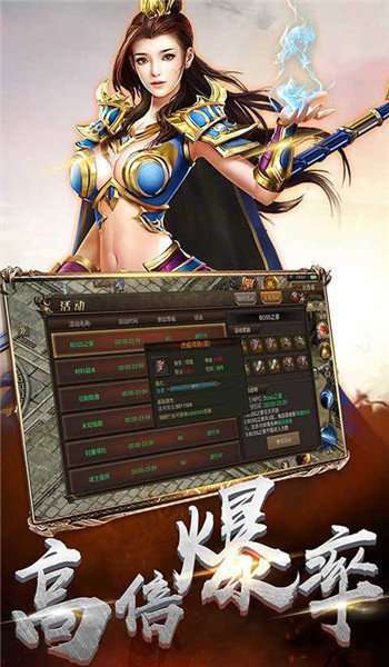 幻想群仙神器截图