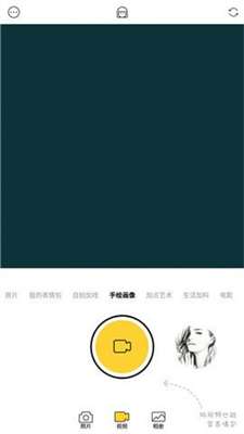 魔法天空滤镜截图