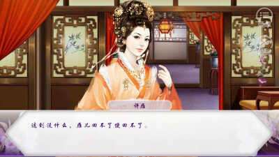 君心我心龙尧离截图