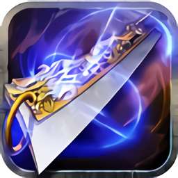 盛世荣耀单职业 v1.76