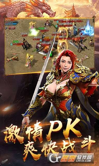 龙城战歌热血单机截图