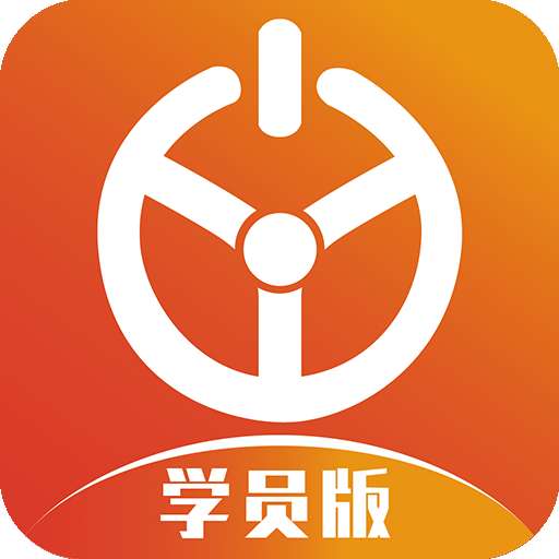 优易学车 v1.4.3