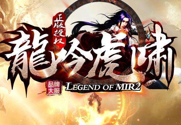 cq100ssom传奇 v3.88