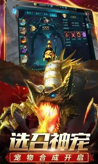 暗影大天使截图