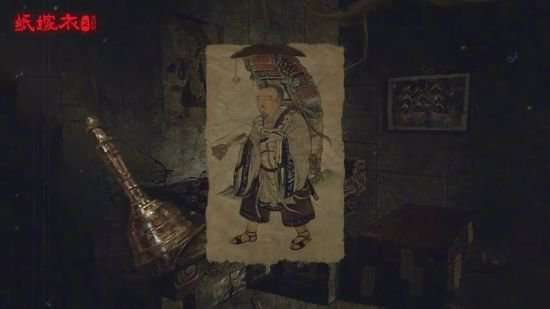 纸嫁衣2奘铃村游戏截图