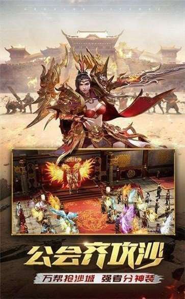 火龙传奇打金电脑移植版截图