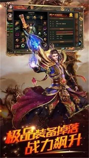 刀刀切割传奇手游单职业截图