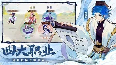 指间山海截图