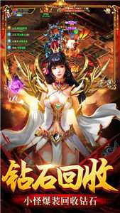 fgcs3975传世霸业截图